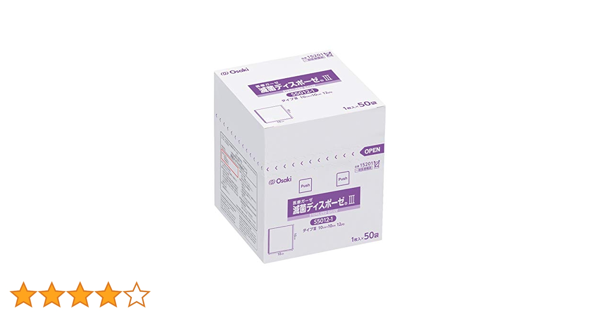 Amazon | OO Osaki(オオサキ) 処置用ガーゼ 滅菌ディスポーゼIII